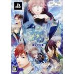 マーメイド・ゴシック ＜豪華版＞/PSP