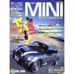 NEW MINI STYLE MAGAZINE(VOL.8) M.B.MOOK/ журнал box 