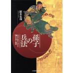 ... . закон фирма длина . управление ....70. деловая практика . стратегия /.книга@..( автор )