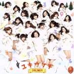 yuki заяц / холостой ход!!!