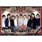 声優DVD企画 人狼バトル 〜人狼VS騎士〜/岡本信彦/興津和幸/岸尾だいすけ/木村良平
