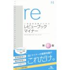 .. государство экзамен поэтому. Revue книжка малый / страна . меры проблема редактирование комитет ( сборник человек )