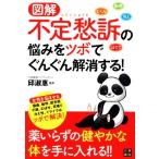  иллюстрация неопределенный ... ...tsubo..... аннулирование делать!/...( автор )