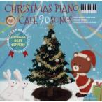 カフェで流れるクリスマスピアノ20-JAZZ PIANO BEST COVERS-/Moonlight Jazz Blue