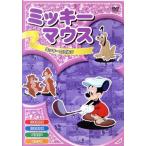 ミッキーマウス ミッキーのゴルフ/(ディズニー)