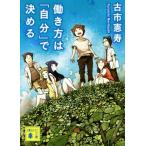 .. person. [ собственный ]. решение .... фирма библиотека / старый город ..( автор )