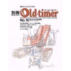  отдельный выпуск Old-timer(No.10) Yaesu носитель информации Mucc / Yaesu выпускать 