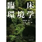 . пол окружающая среда ./ Watanabe . один .( сборник человек ), средний ..( сборник человек ),...( сборник человек )