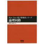  теория . схема New Text электронный информация серия серии / высота дерево прямой история ( автор )