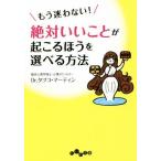  уже,.. нет! абсолютный ........... можно выбрать способ ... библиотека /Dr.tatsuko* Martin ( автор )