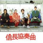  доверие длина концерт оригинал * саундтрек Produced by *Taku Takahashi(m-flo)/*Taku Takahashi,SPHERE of INF