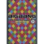 BIGBANG EARLY DAYS in Japan~filmed by MEZAMASHI TV~/BIGBANG