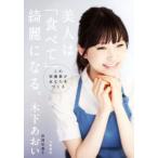  прекрасный человек. [ еда ..] красиво становится. это питание элемент . вы ..../ дерево внизу ...( автор )