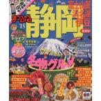 ma... Shizuoka гора Фудзи .* Hamana озеро *. бобы (*15) Mapple журнал Tokai /. документ фирма 