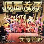  изначальный . вид *(Type-J)/ маска женщина 