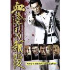 . краска .. воздаяние /. место .., гора рисовое поле оригинальный большой, Kikuchi . один ., Yamamoto ..( постановка, Pro te.-sa-),SHU( музыка )