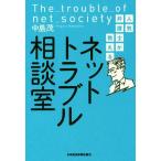  популярный юрист . объяснить сеть проблема консультации ./ средний остров .( автор )