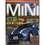 NEW MINI STYLE MAGAZINE(VOL.43) M.B.MOOK/ журнал box 