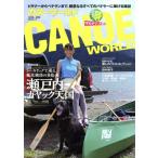  каноэ world (VOL.09) KAZI Mucc / путешествие * отдых * спорт ( прочее )