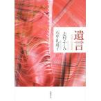 .. на .. в оба конца документ ./.....( автор ), камень .. дорога .( автор )