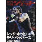 ROCK JET(Vol.28)sinko-* музыка * Mucc /sinko- музыка * развлечение 