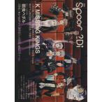  отдельный выпуск spoon.2Di(Vol.53) KADOKAWA MOOKNo.543/KADOKAWA
