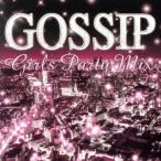 GOSSIP GIRLS PARTY MIX Mixed by DJ Candy/DJ Candy(MIX)