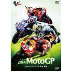 2014 MotoGP MotoGP Class лет сборник /( Motor Sport ), марок * maru kes, ho ruhe*ro Len so,va Len 