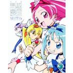 馬越嘉彦東映アニメーションワークス （改訂版） 馬越嘉彦／画 東映