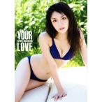 道重さゆみ写真集 YOUR LOVE/道重さゆみ,西田幸樹　