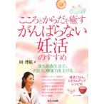  здесь . или ......... нет ... .../ холм ..( автор )