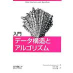  введение данные структура .arugo ритм /nalasin - *ka Ла Манш chi( автор ), Kurokawa выгода Akira ( перевод человек ), дерево внизу ..