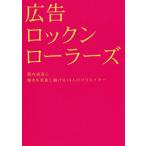  реклама блокировка n ролик z. внутри дорога .. блеск . обновление . продолжать 14 человек. klieita-/ бизнес * экономика ( сборник человек )
