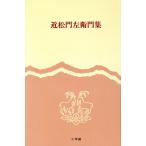  близко сосна . левый .. сборник . перевод японский классика 56/ лес .( перевод человек ), птица . документ магазин ( перевод человек )