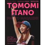 GiRLPOP EXTRA 板野友美 M-ON！ANNEX/芸術・芸能・エンタメ・アート　