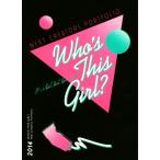 WHO’S THIS GIRL？/芸術・芸能・エンタメ・アート　