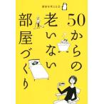 50 c . нет часть магазин .../ часть магазин . мысль ..( автор )