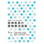 . бог болезнь. фармакотерапии .....*ko medical поэтому. /. меч .[ сборник работа ]