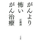 ........ терапия / близко глициния .( автор )