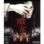 . женщина -kime- специальный версия (Blu-ray Disc)/ Ichikawa море . магазин ( выступление, план ),..kou, Ito Hideaki, три 