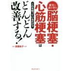  наверняка .......* сердце .... это ...... только . быстро улучшение делать!/ дерево внизу kaoru( автор ), высота ...