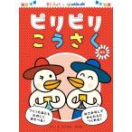 pilipili...........×BOOKOFF/.......