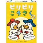 pilipili............×BOOKOFF/.......