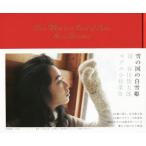 小松菜奈写真集 雪の国の白雪姫/谷川俊太郎(著者),小松菜奈,tsukao,谷川夢佳