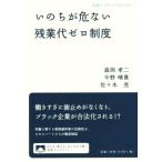 i. ... нет осталось индустрия плата Zero система Iwanami буклет 913/ лес холм . 2 ( автор ), сейчас ...( автор ),..