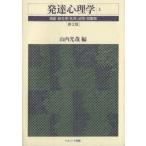  развитие психология no. 2 версия ( сверху )/ гора внутри свет .( сборник человек )