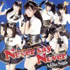 Never say Never(A)/afi задний * Saga 