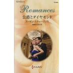 ... бриллиант арлекин * роман / Susan * Stephen s( автор ),.....( перевод человек )