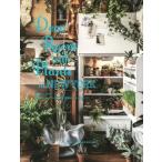 Deco Room with Plants in NEW YORK растения ..... ощущение. .. интерьер . пространство. стайлинг / река книга@.( автор ),
