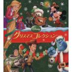  Disney Рождество коллекция /. холм книжный магазин редактирование часть ( сборник человек )